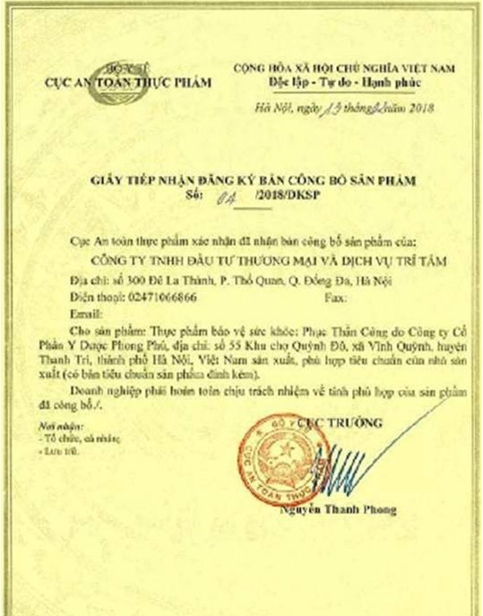 Phục Thần Công chứng nhận