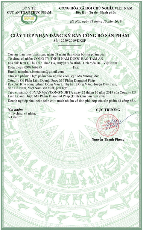 Vạn Mã Vương chứng nhận