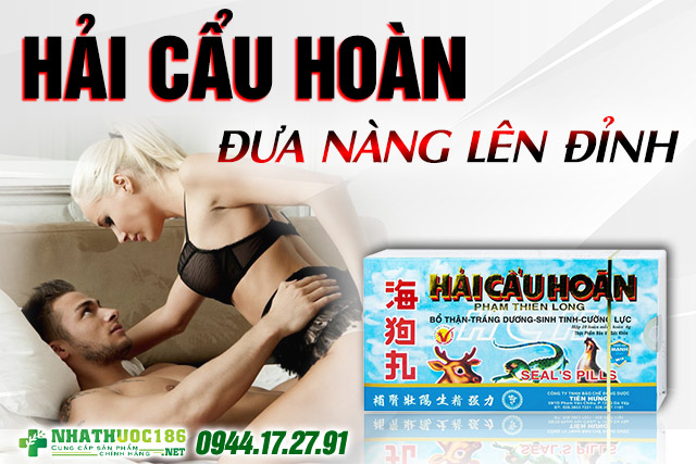Hải Cẩu Hoàn là gì